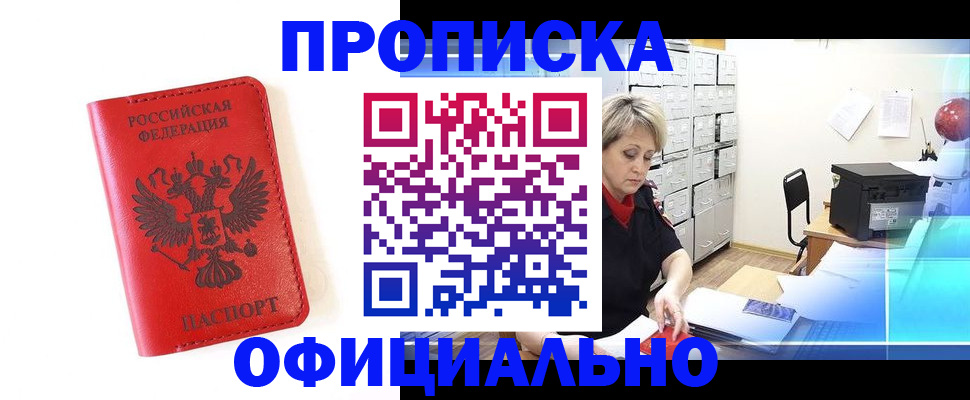 форма 3 в Барнауле